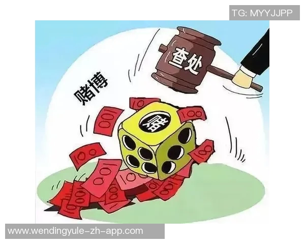 手机网赌app软件问鼎-警惕网赌风险，远离手机网赌App软件问鼎-手机网赌app软件问鼎