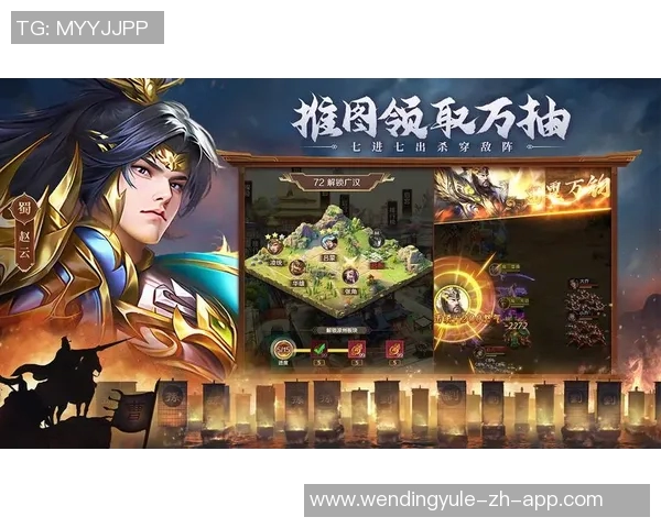 问鼎三国app-探索辉煌的三国，问鼎三国App的探索之旅-问鼎三国app